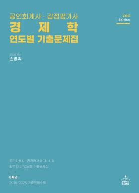 교재